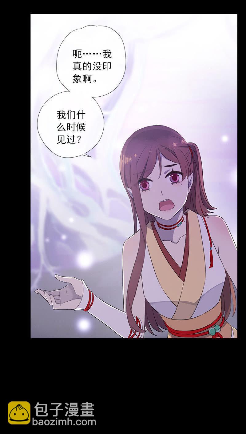 第54话-旧识(1/2)-第54话