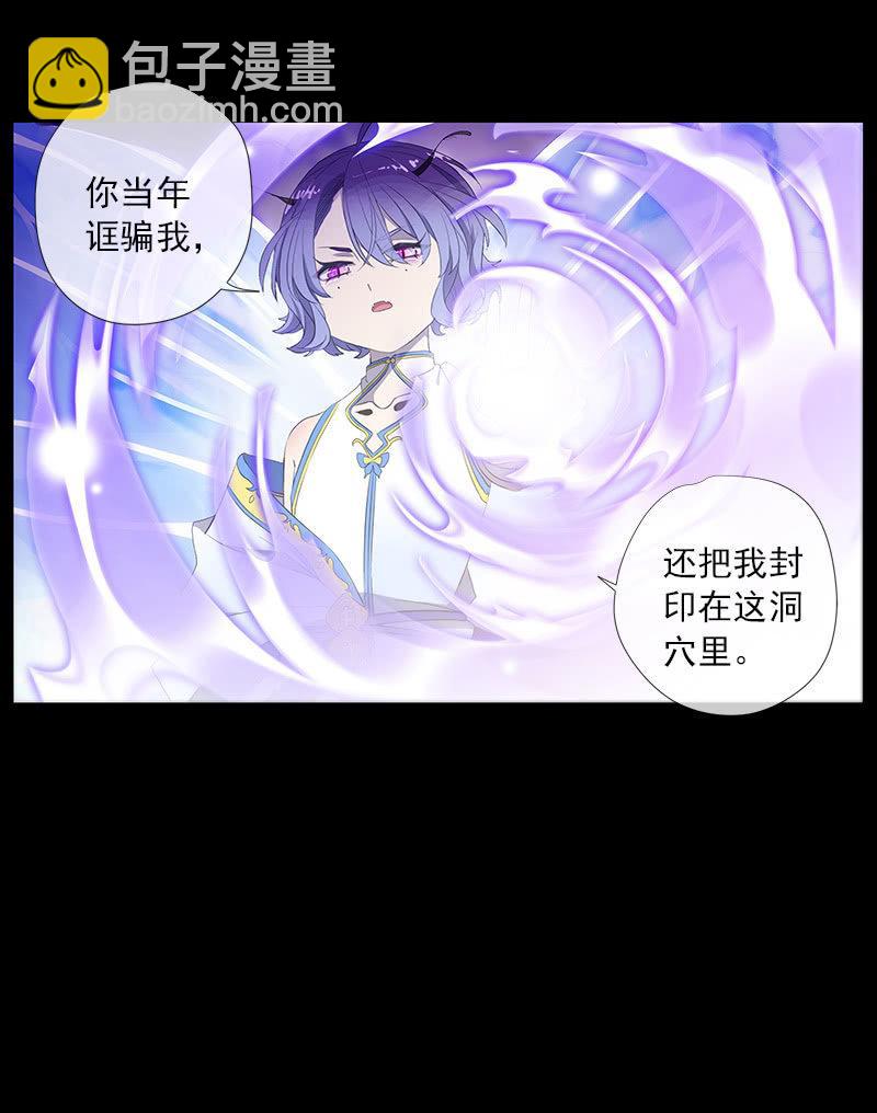 第54话-旧识(1/2)-第54话