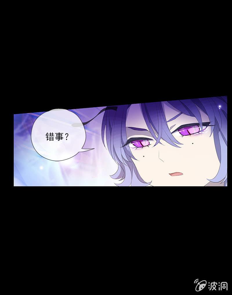 第54话-旧识(1/2)-第54话