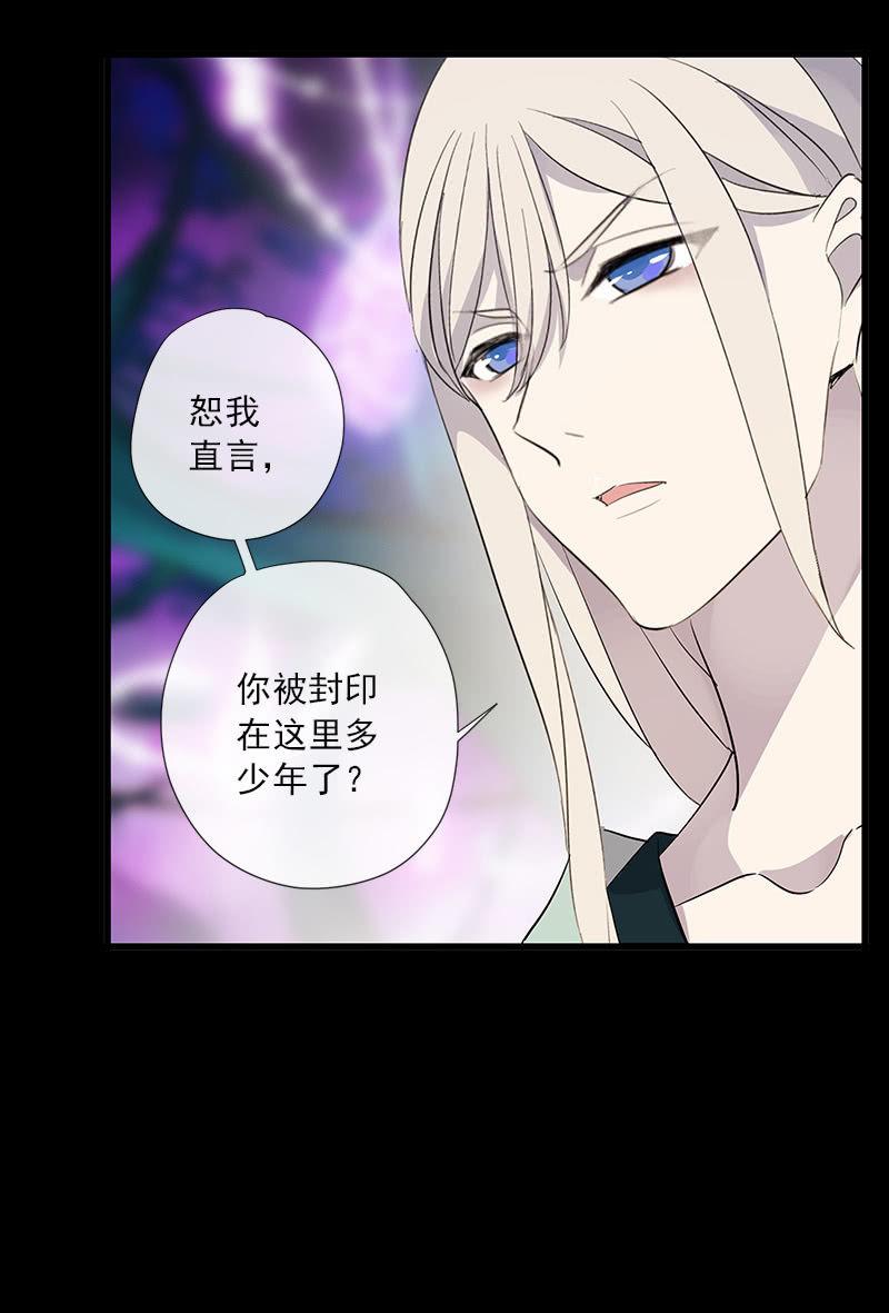 第54话-旧识(1/2)-第54话
