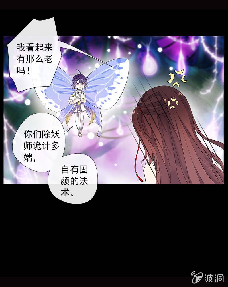第54话-旧识(1/2)-第54话