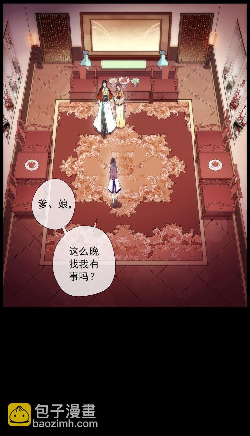 第56话-任务(1/2)-第56话