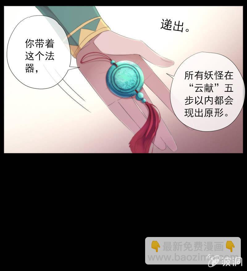 第56话-任务(1/2)-第56话