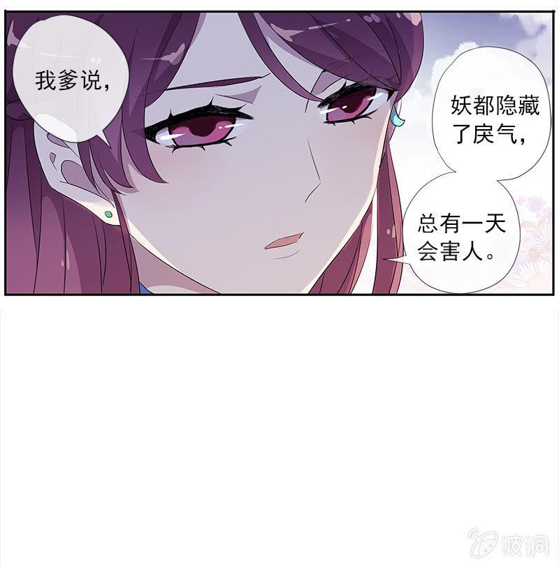 第56话-任务(1/2)-第56话