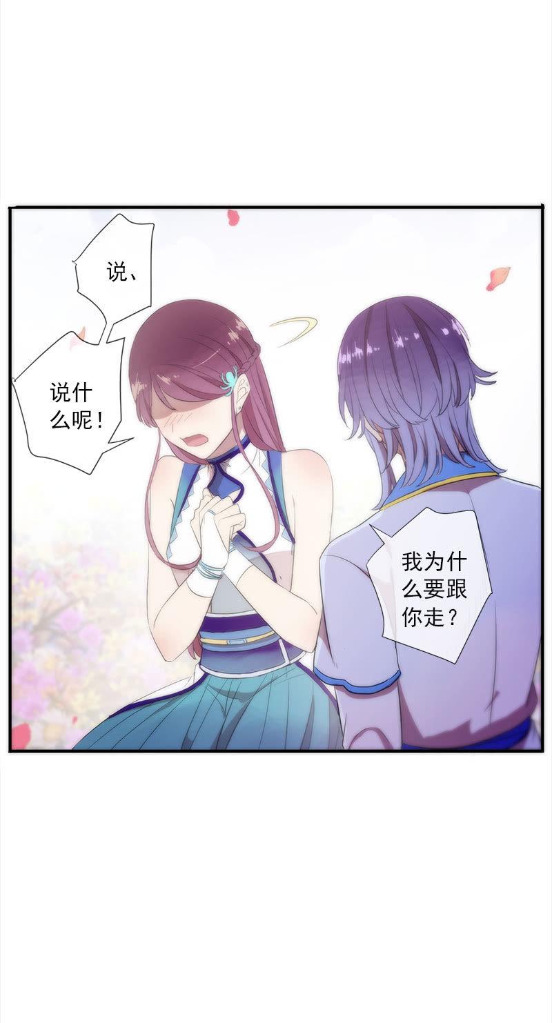 第56话-任务(1/2)-第56话