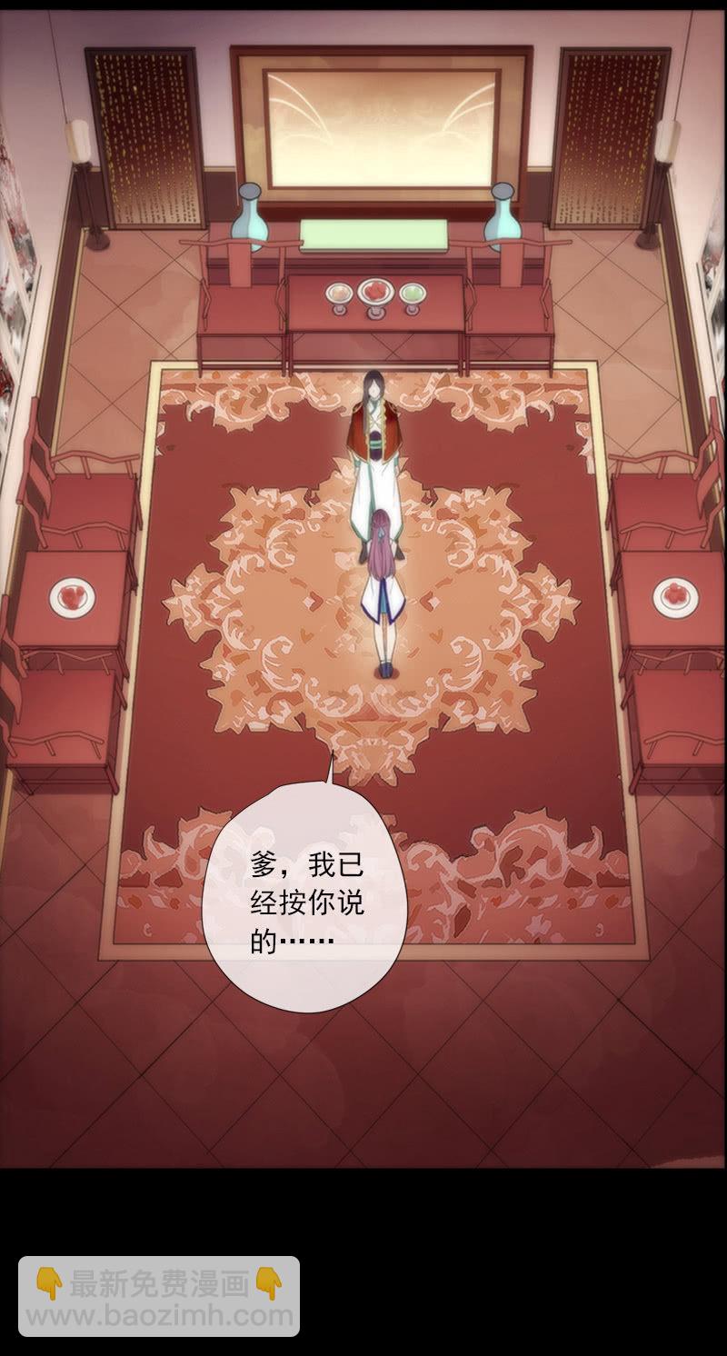第58话-错过(1/2)-第58话
