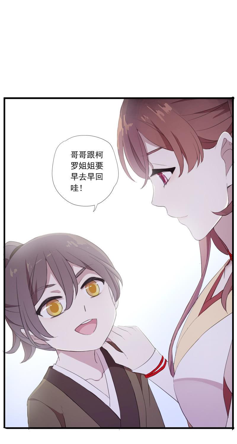 第60话-动心(1/2)-第60话