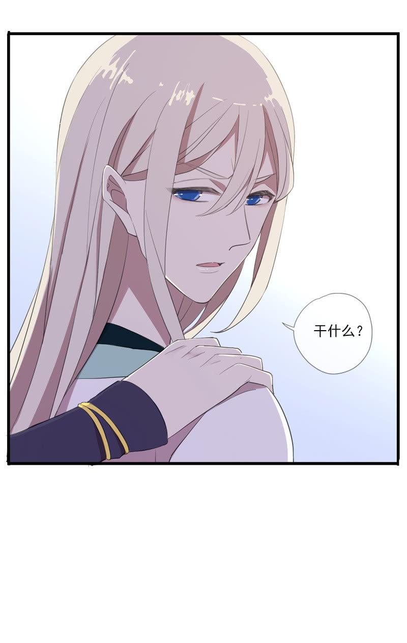 第60话-动心(1/2)-第60话