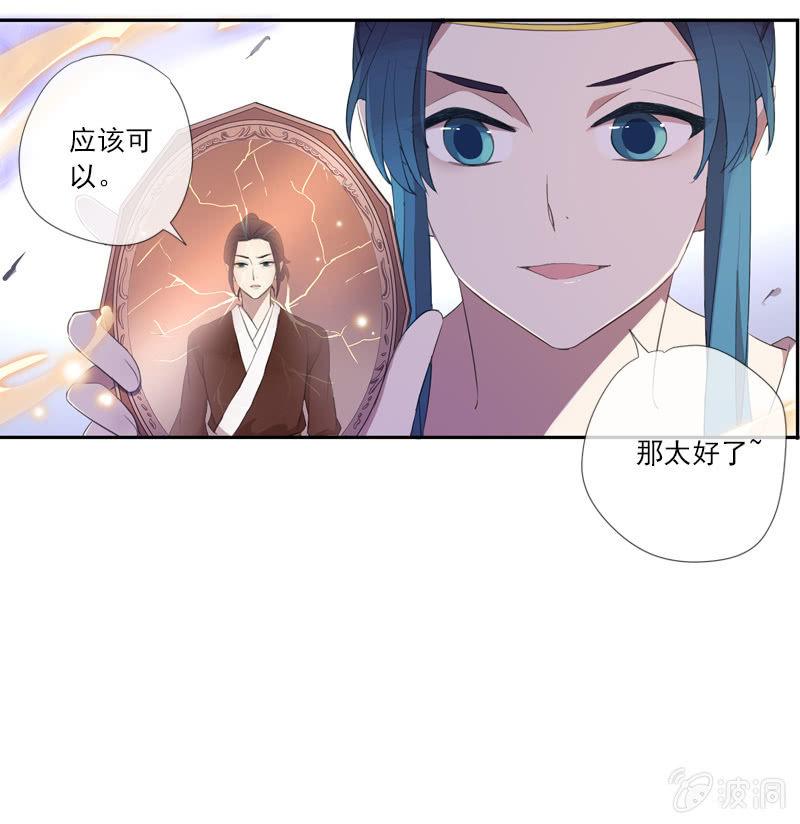 第62话-因果(1/2)-第62话