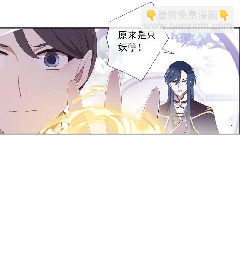 第62话-因果(1/2)-第62话