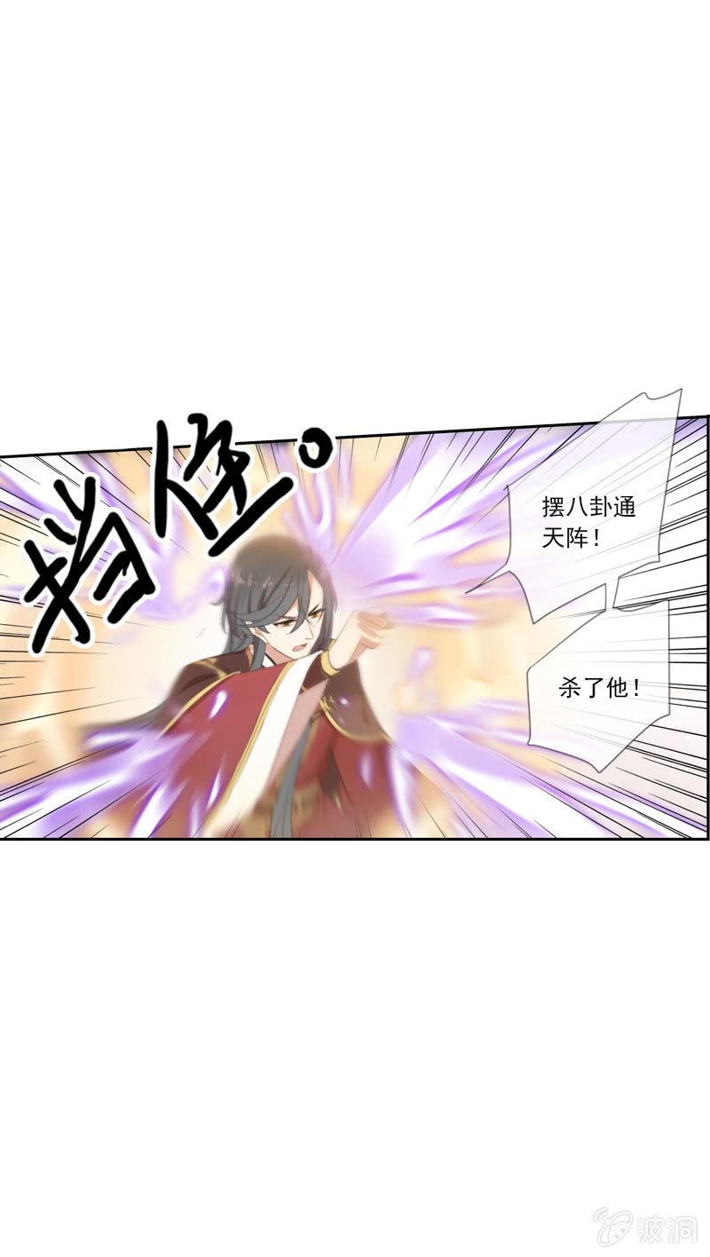 第62话-因果(1/2)-第62话