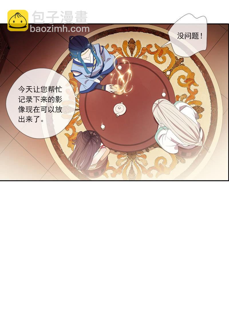 第64话-决心(1/2)-第64话