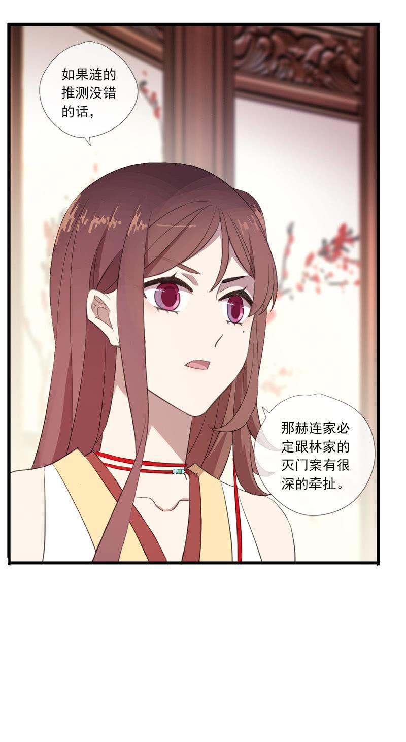 第64话-决心(1/2)-第64话