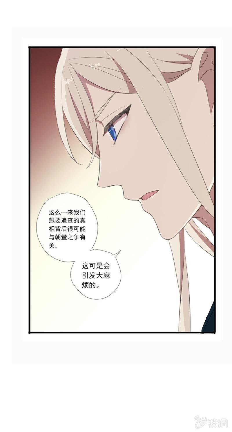第64话-决心(1/2)-第64话