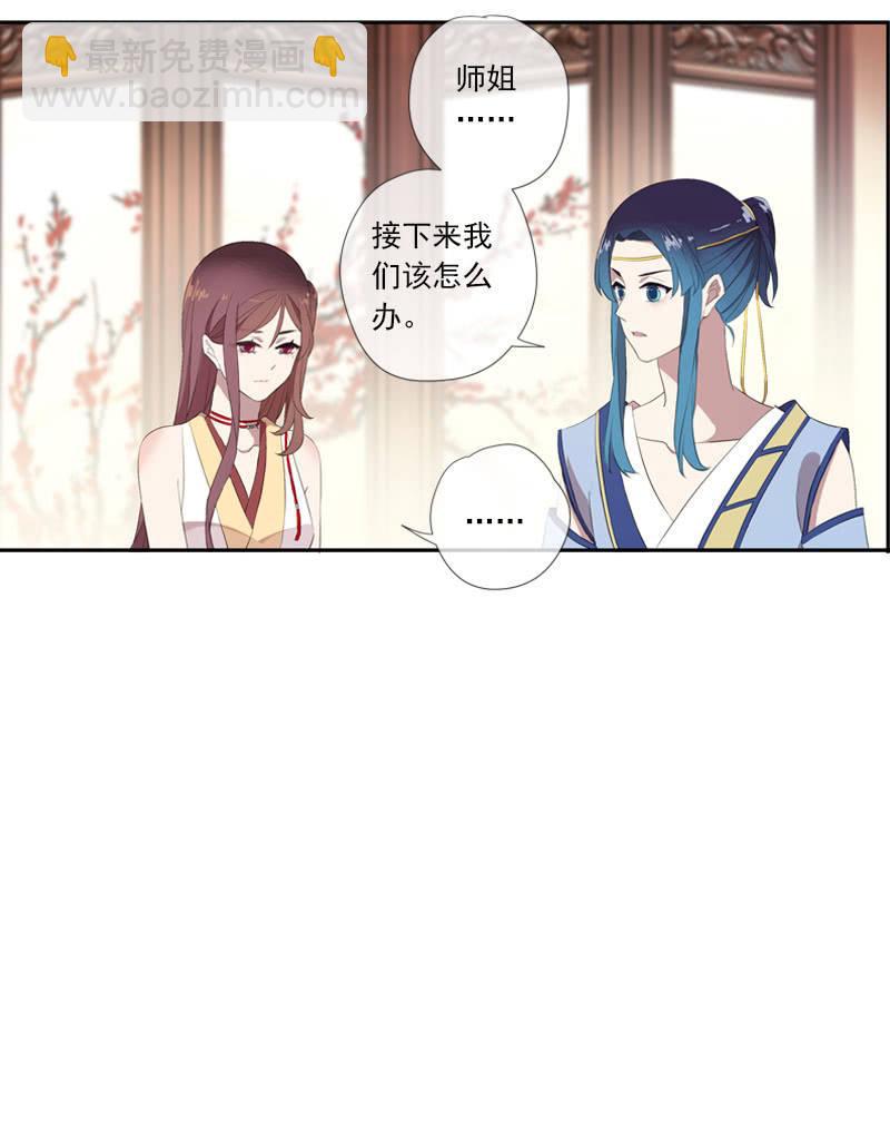 第64话-决心(1/2)-第64话
