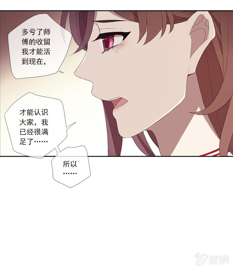 第64话-决心(1/2)-第64话