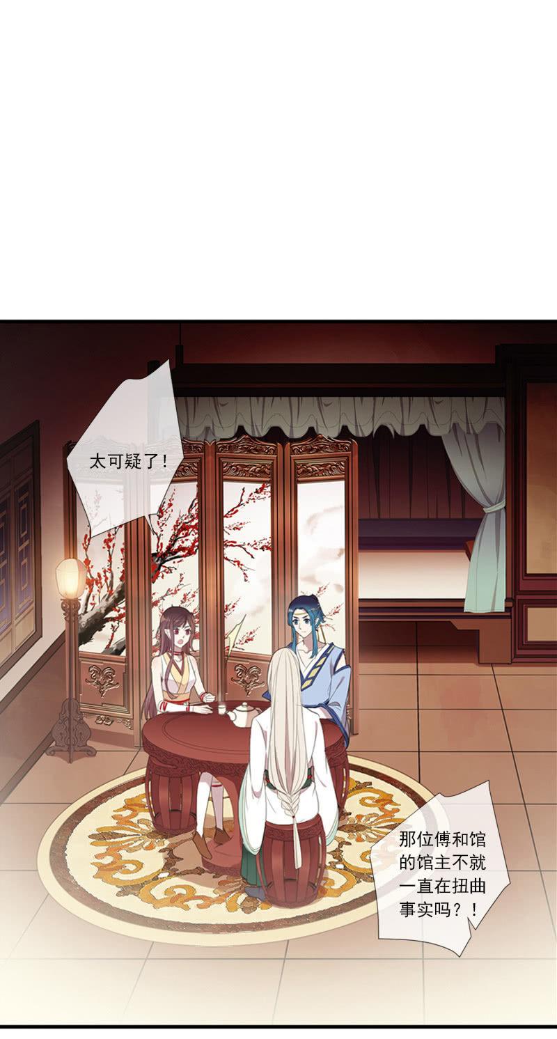 第64话-决心(1/2)-第64话