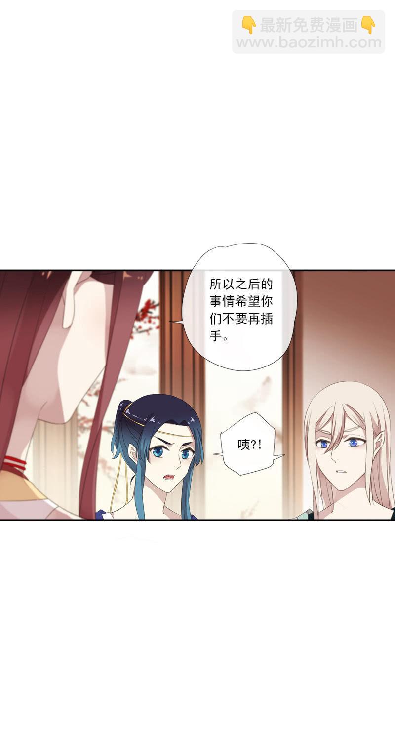 第64话-决心(1/2)-第64话