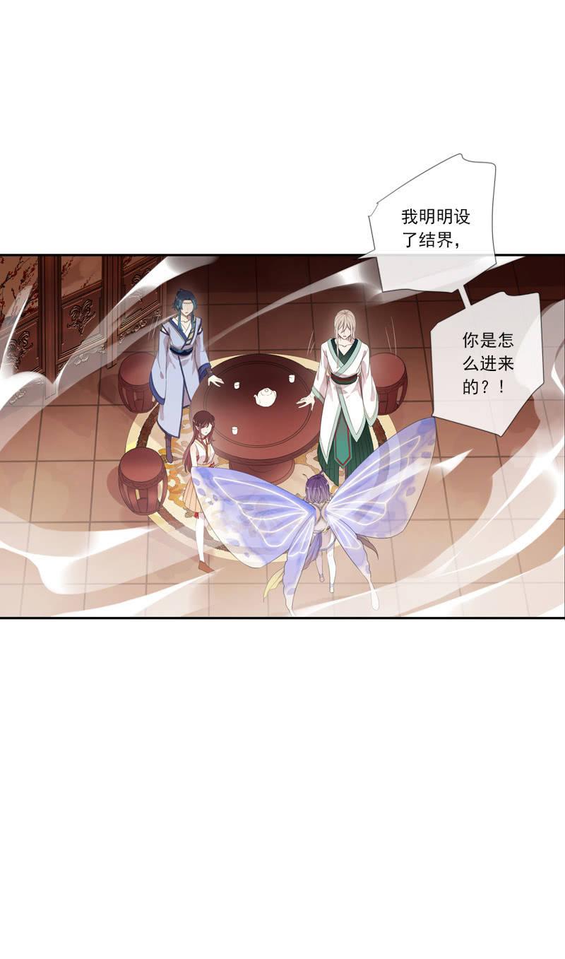第64话-决心(1/2)-第64话
