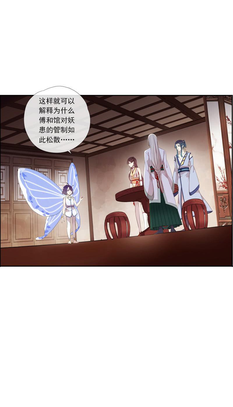 第64话-决心(1/2)-第64话