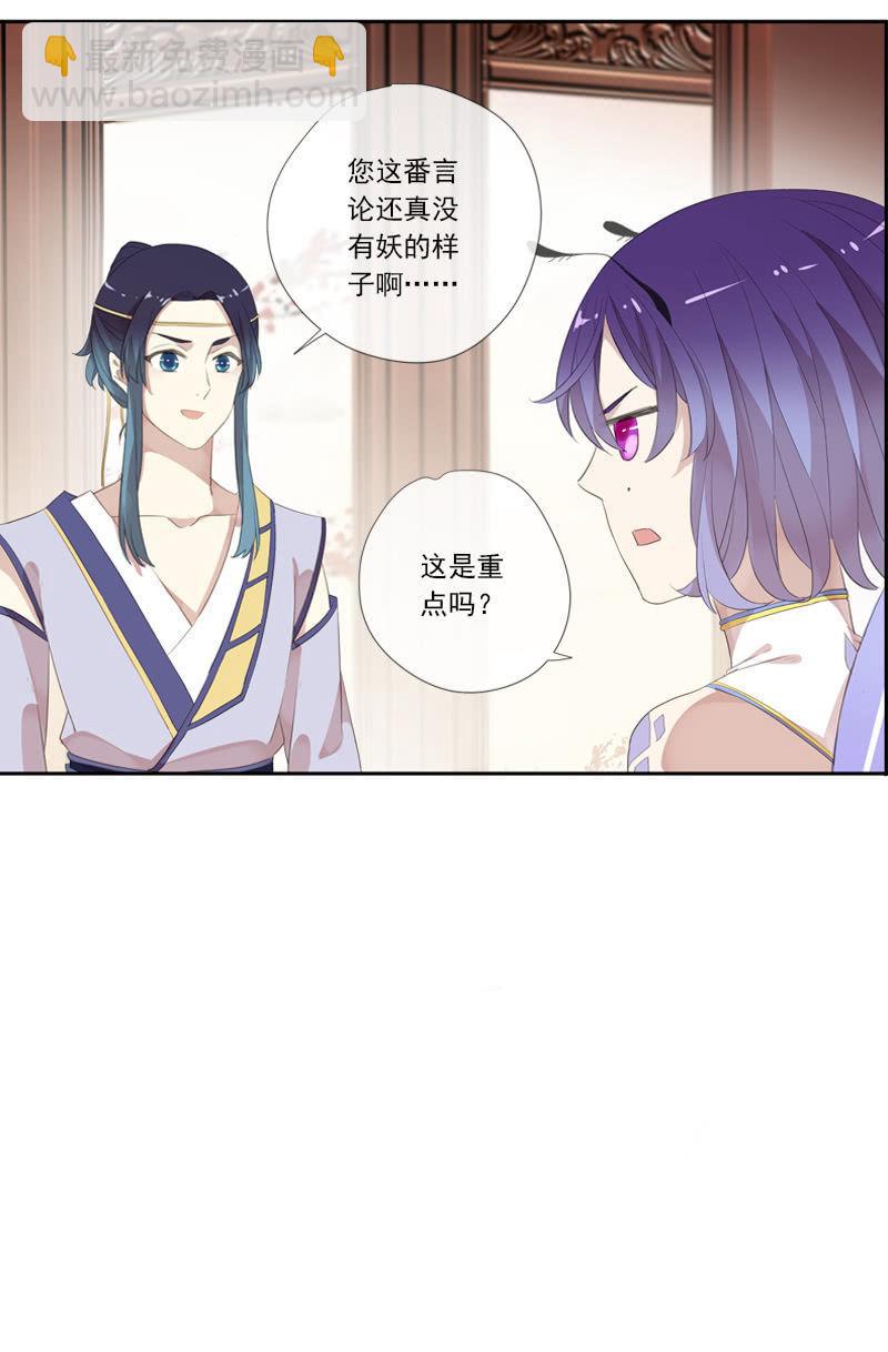第64话-决心(1/2)-第64话