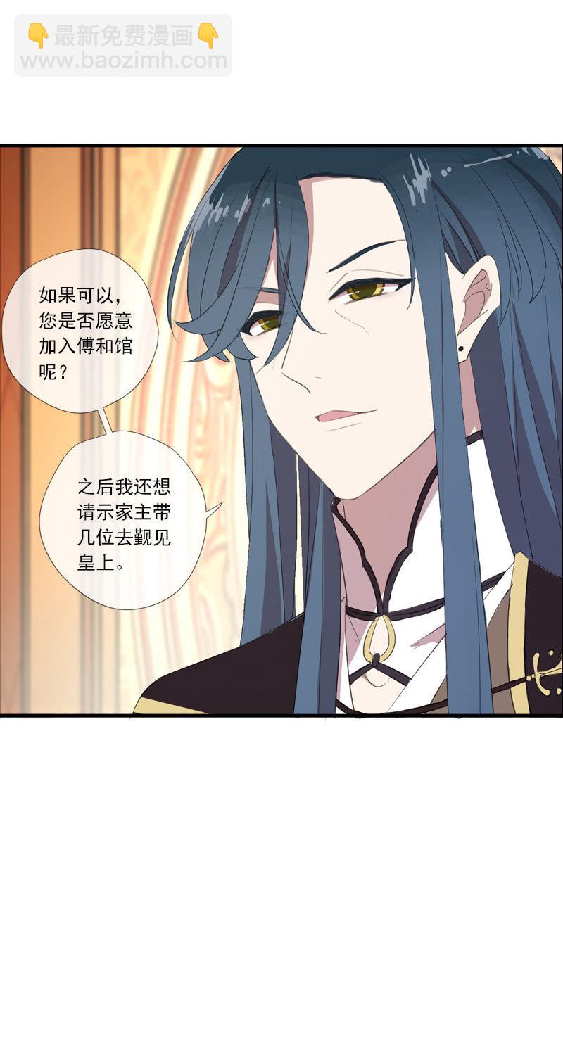 第66话-计策(1/2)-第66话