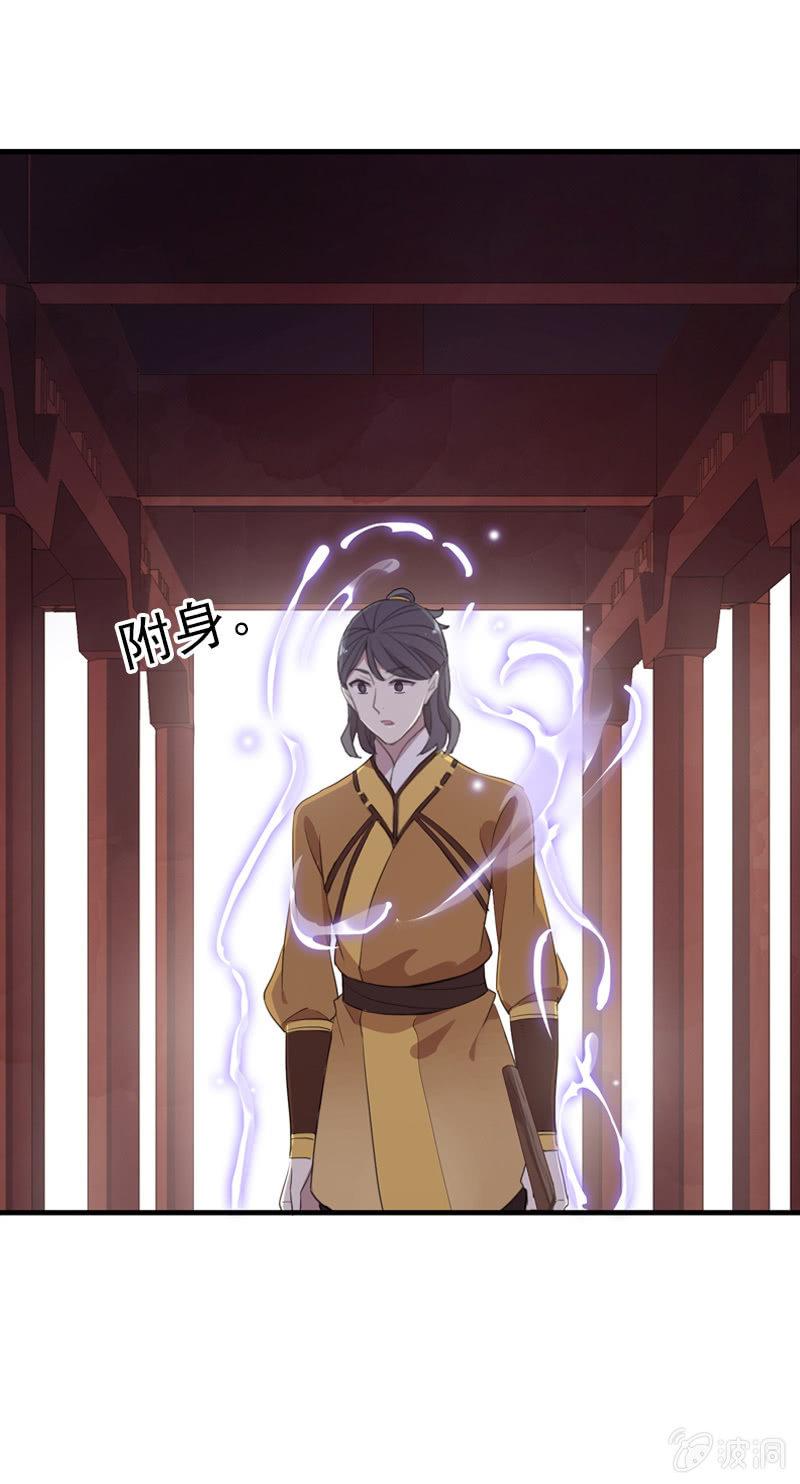 第66话-计策(1/2)-第66话