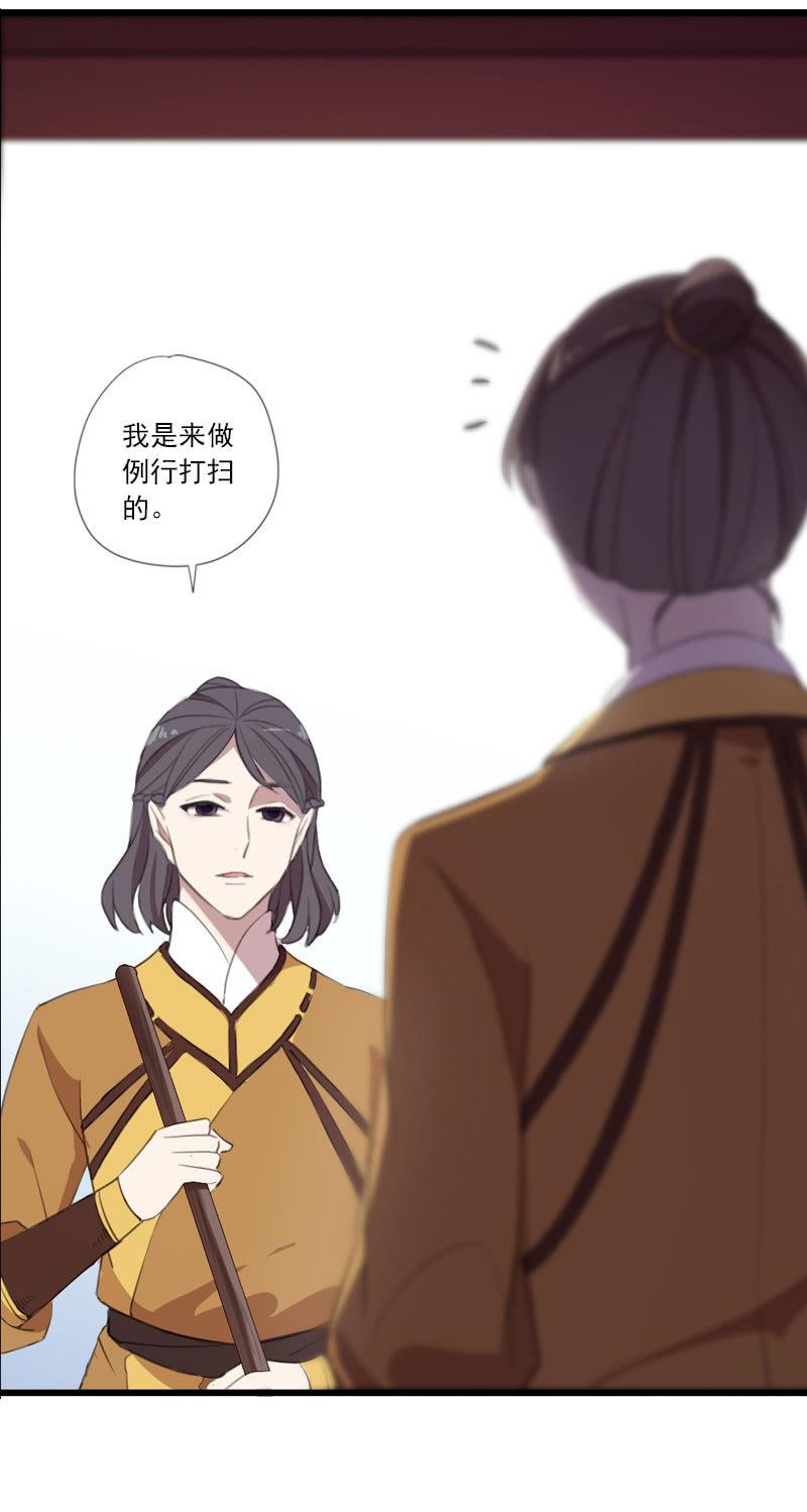 第66话-计策(1/2)-第66话