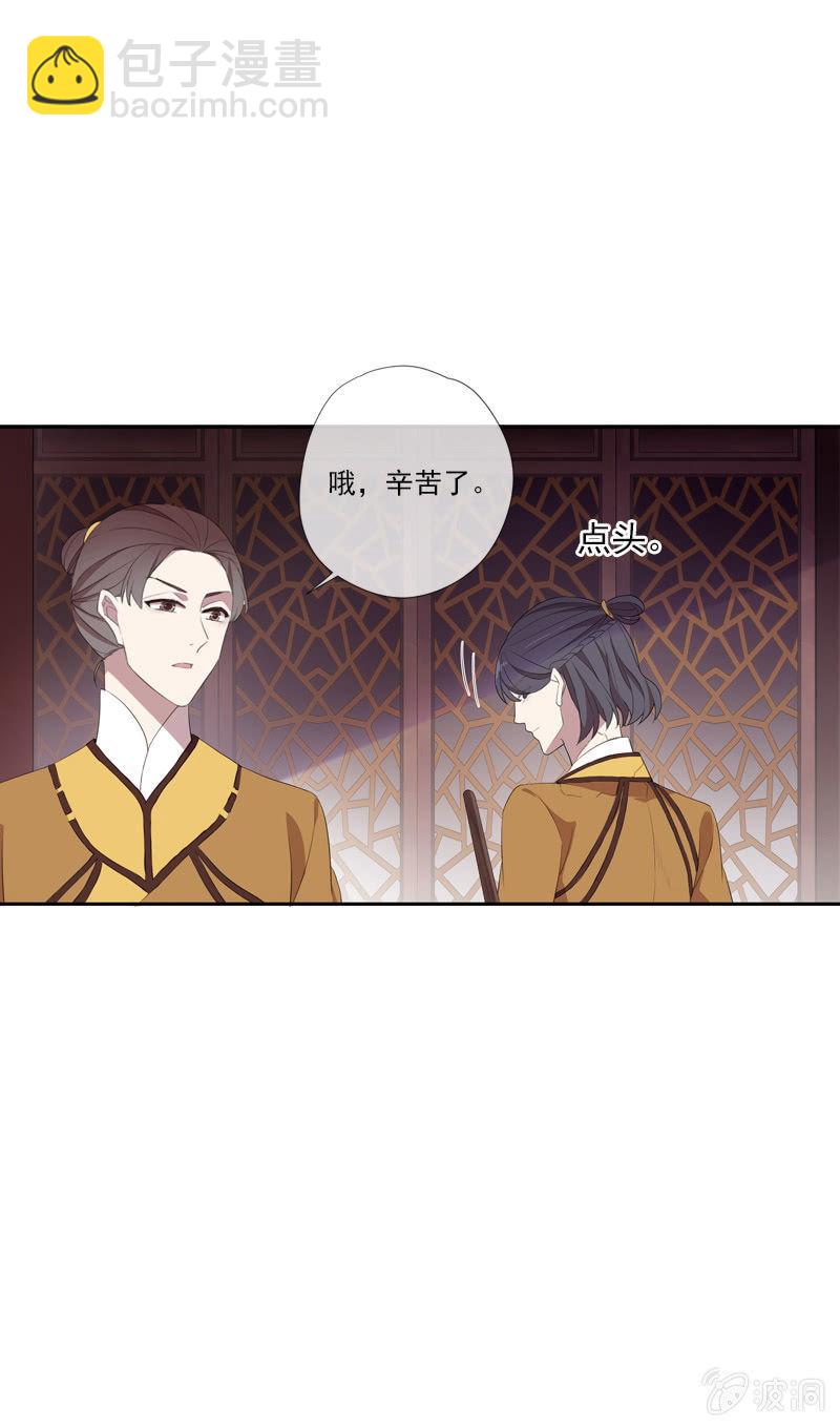 第66话-计策(1/2)-第66话