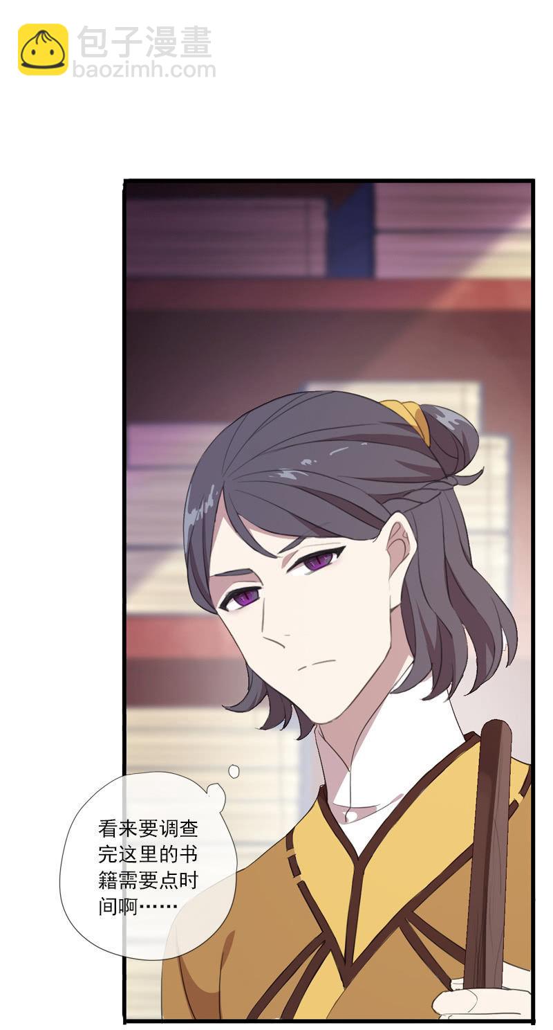 第66话-计策(1/2)-第66话