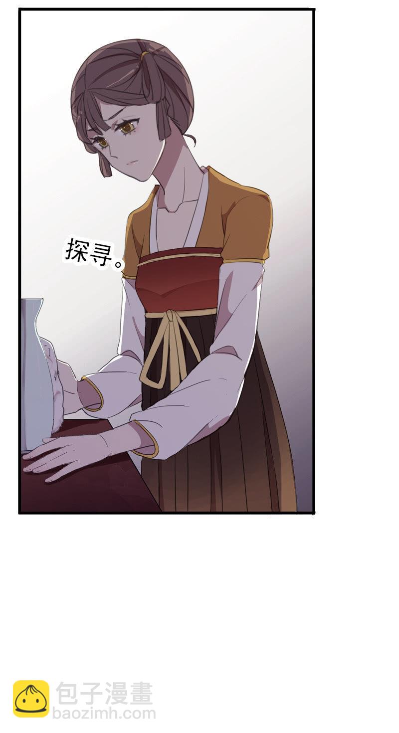 第66话-计策(1/2)-第66话