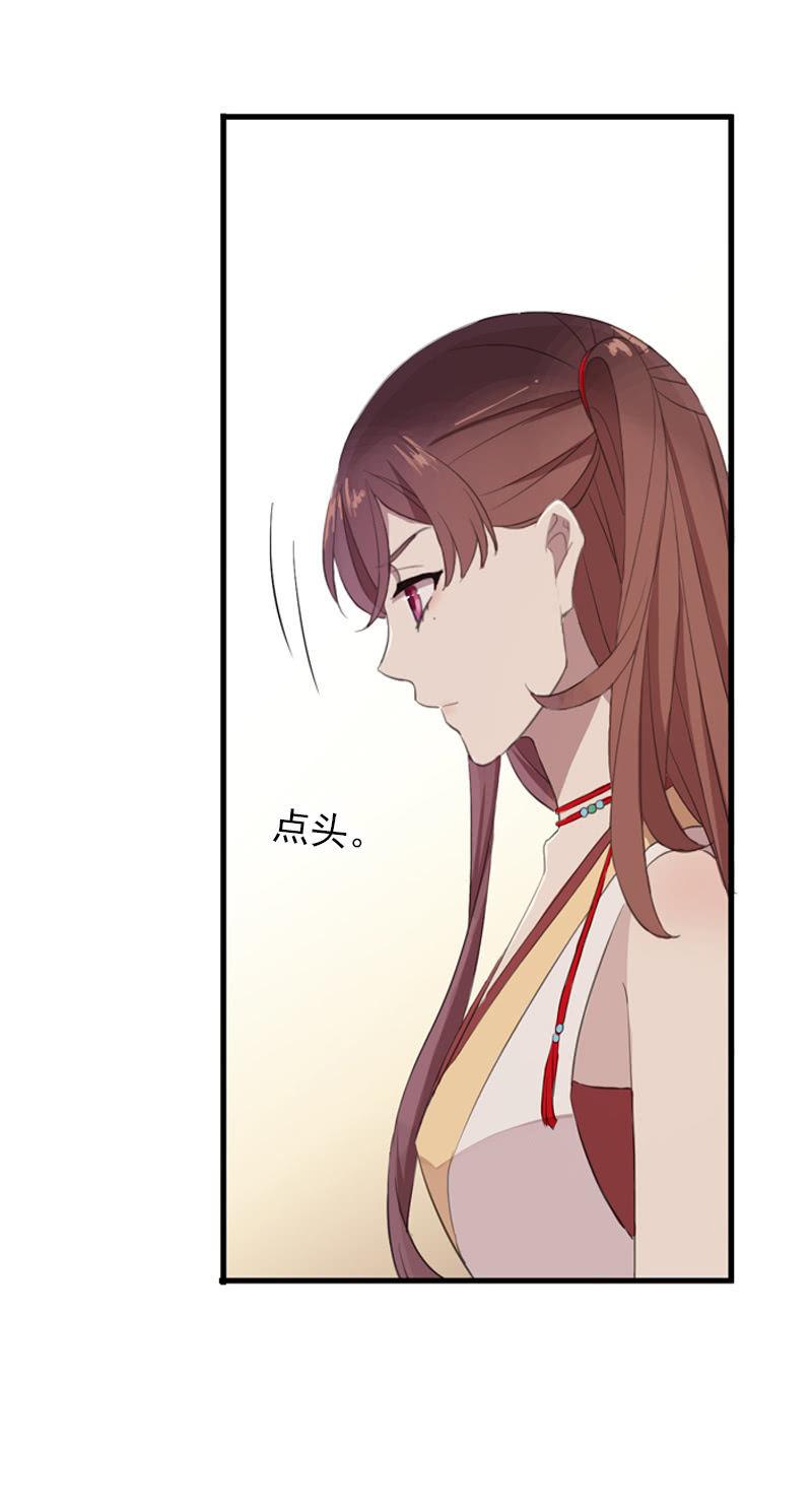 第66话-计策(1/2)-第66话