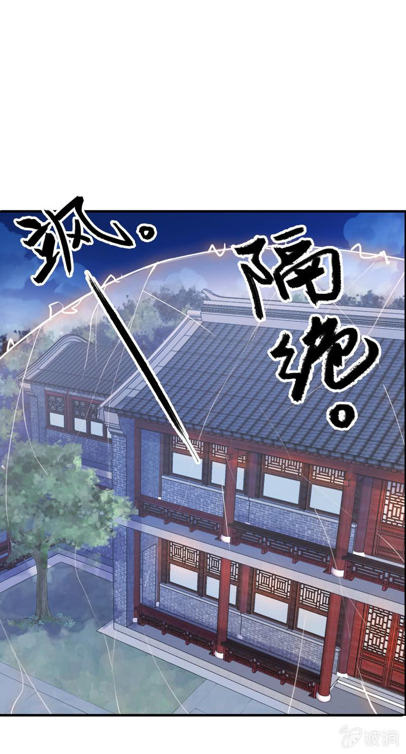 第66话-计策(1/2)-第66话