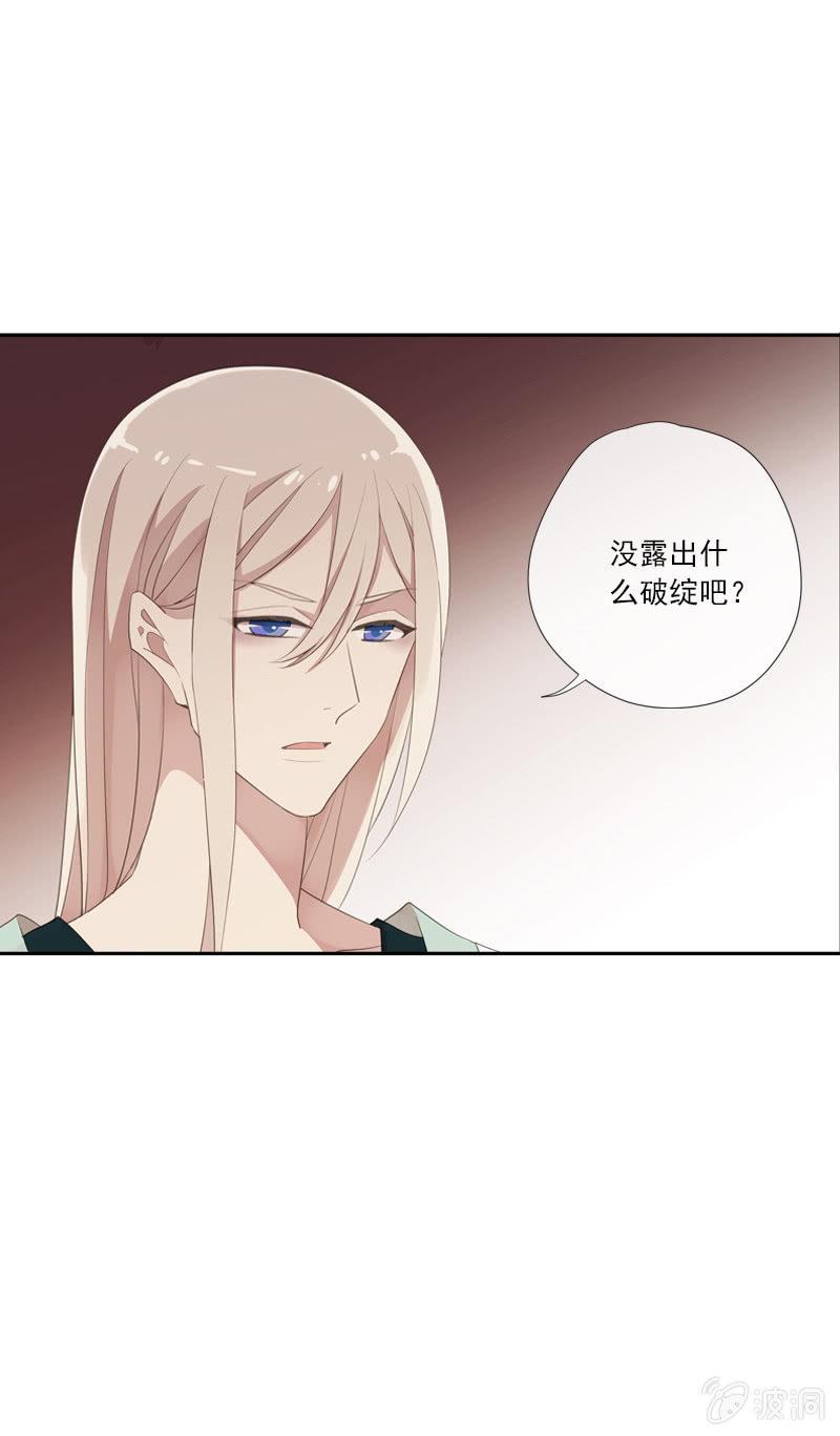 第66话-计策(1/2)-第66话