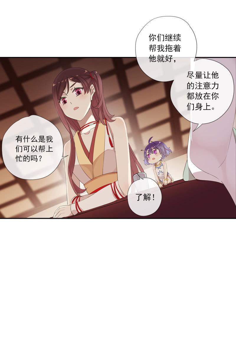 第66话-计策(1/2)-第66话
