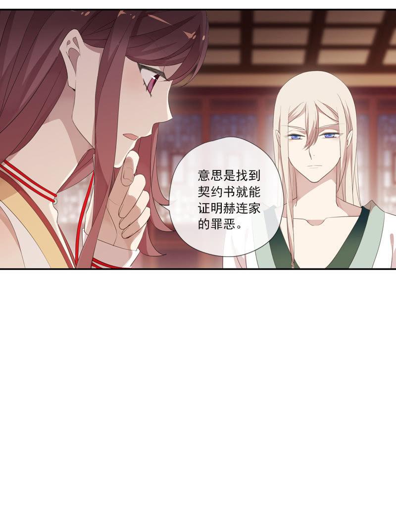 第66话-计策(1/2)-第66话