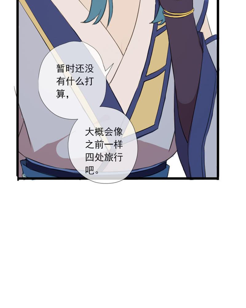 第66话-计策(1/2)-第66话