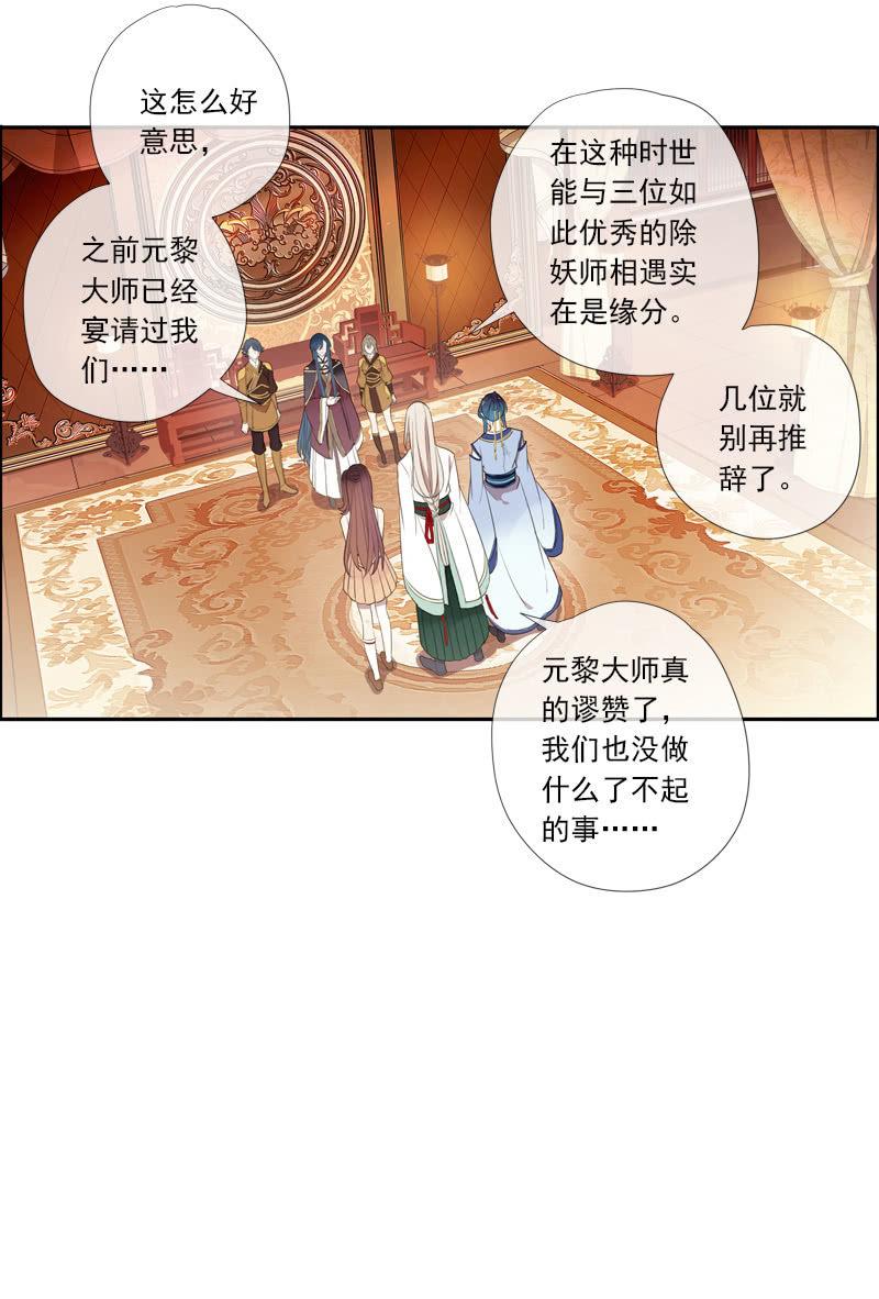 第66话-计策(1/2)-第66话
