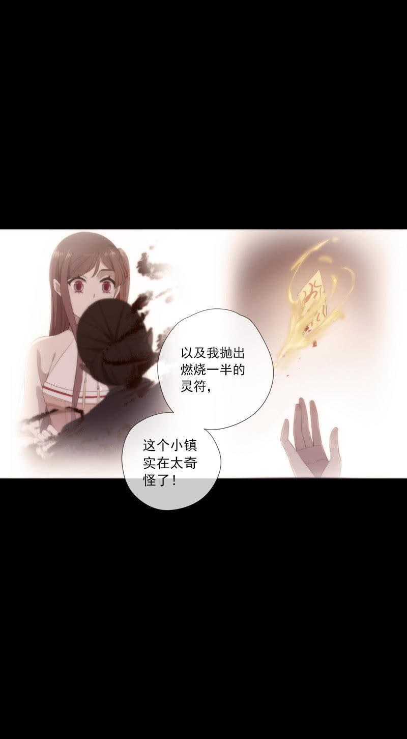 第68话-疑团(1/2)-第68话