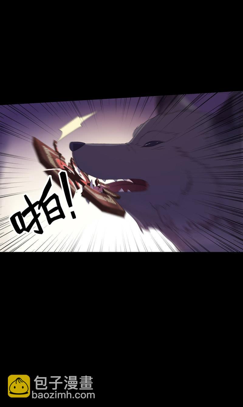 第68话-疑团(1/2)-第68话