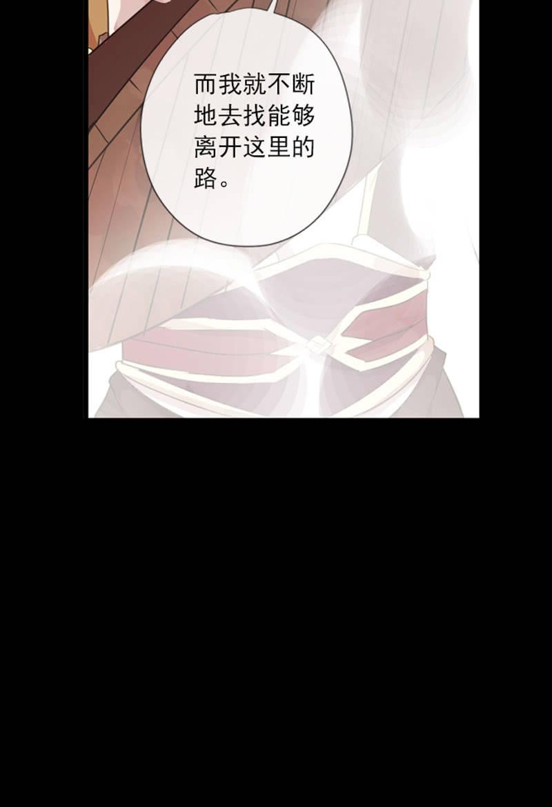 第70话-线索(1/2)-第70话
