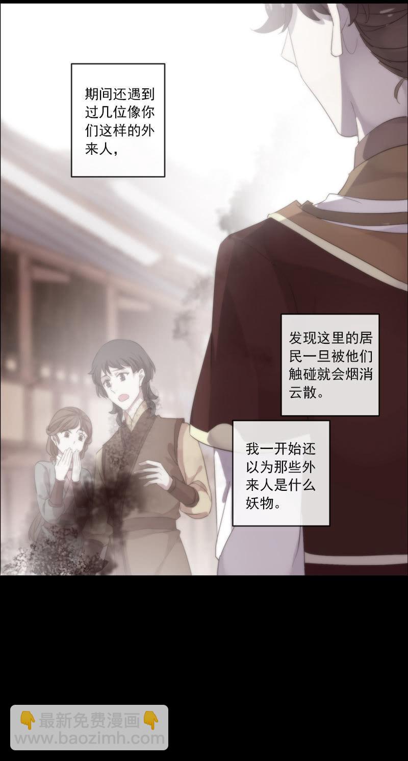 第70话-线索(1/2)-第70话