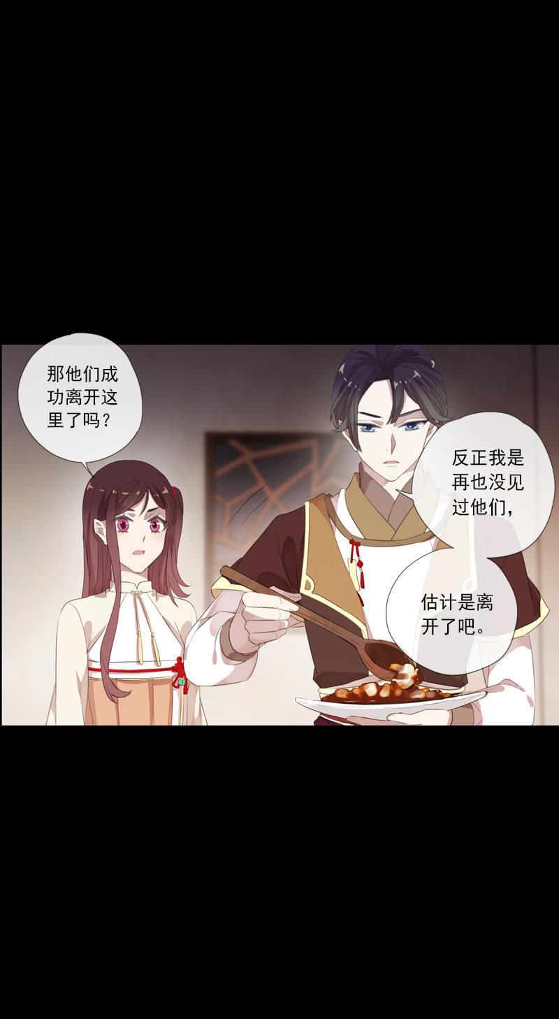 第70话-线索(1/2)-第70话