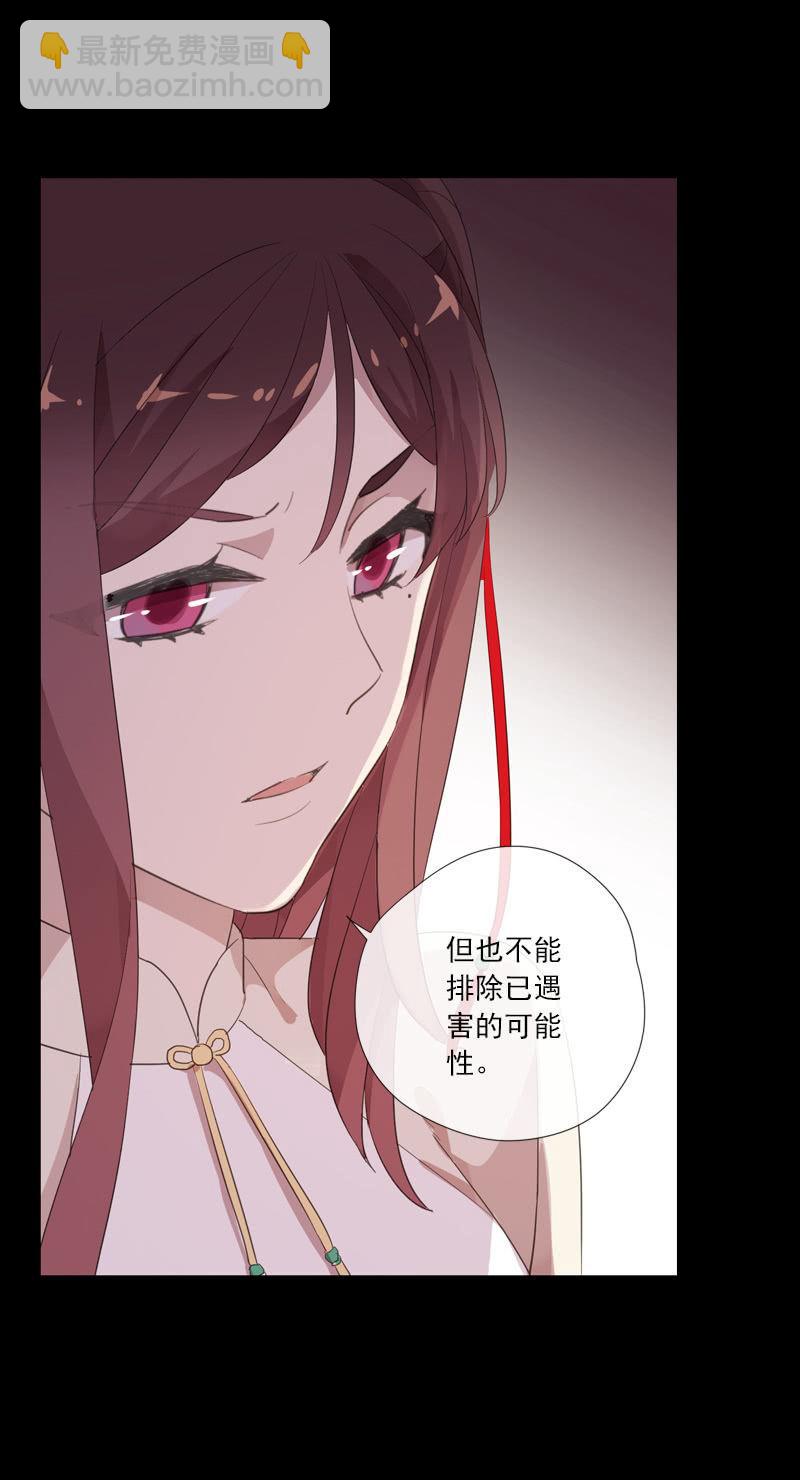 第70话-线索(1/2)-第70话