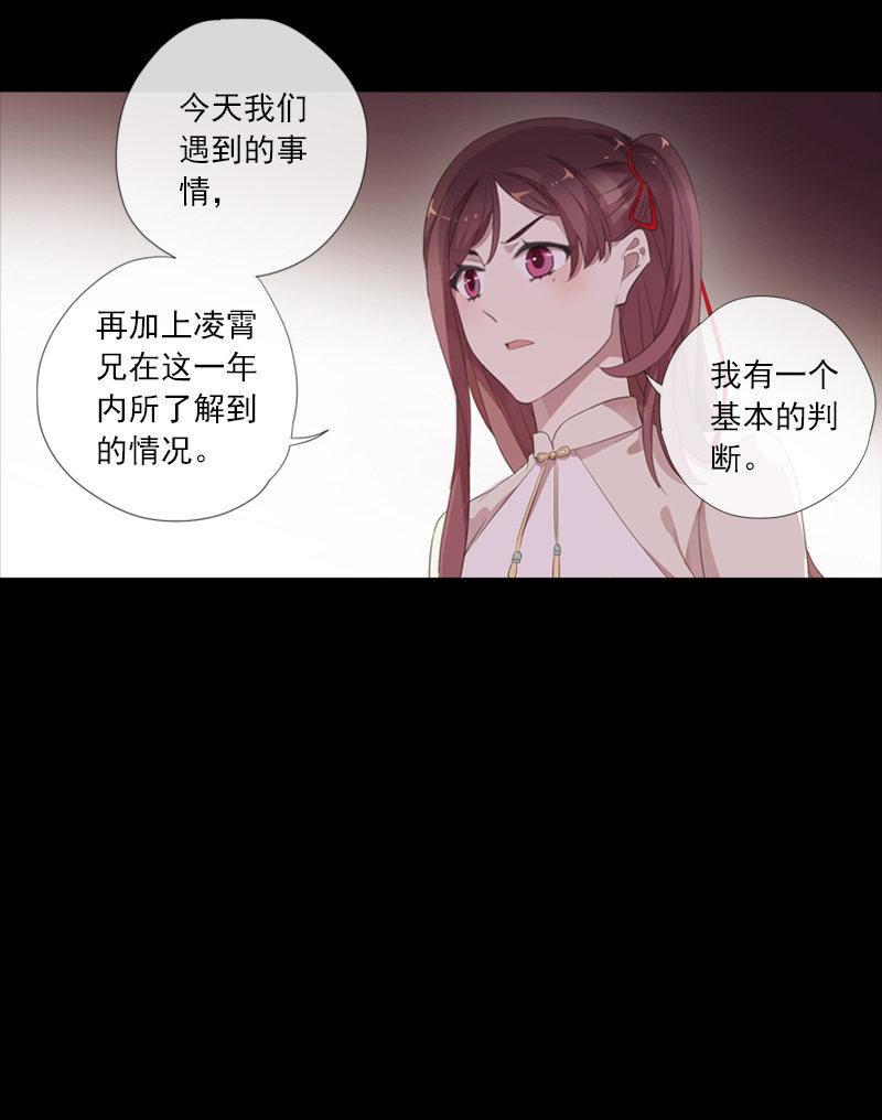 第70话-线索(1/2)-第70话