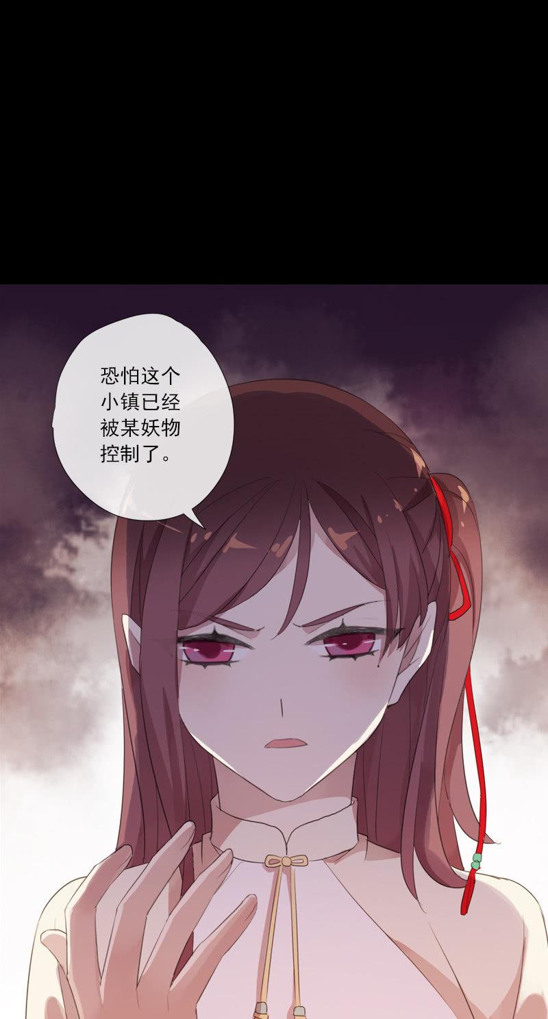 第70话-线索(1/2)-第70话