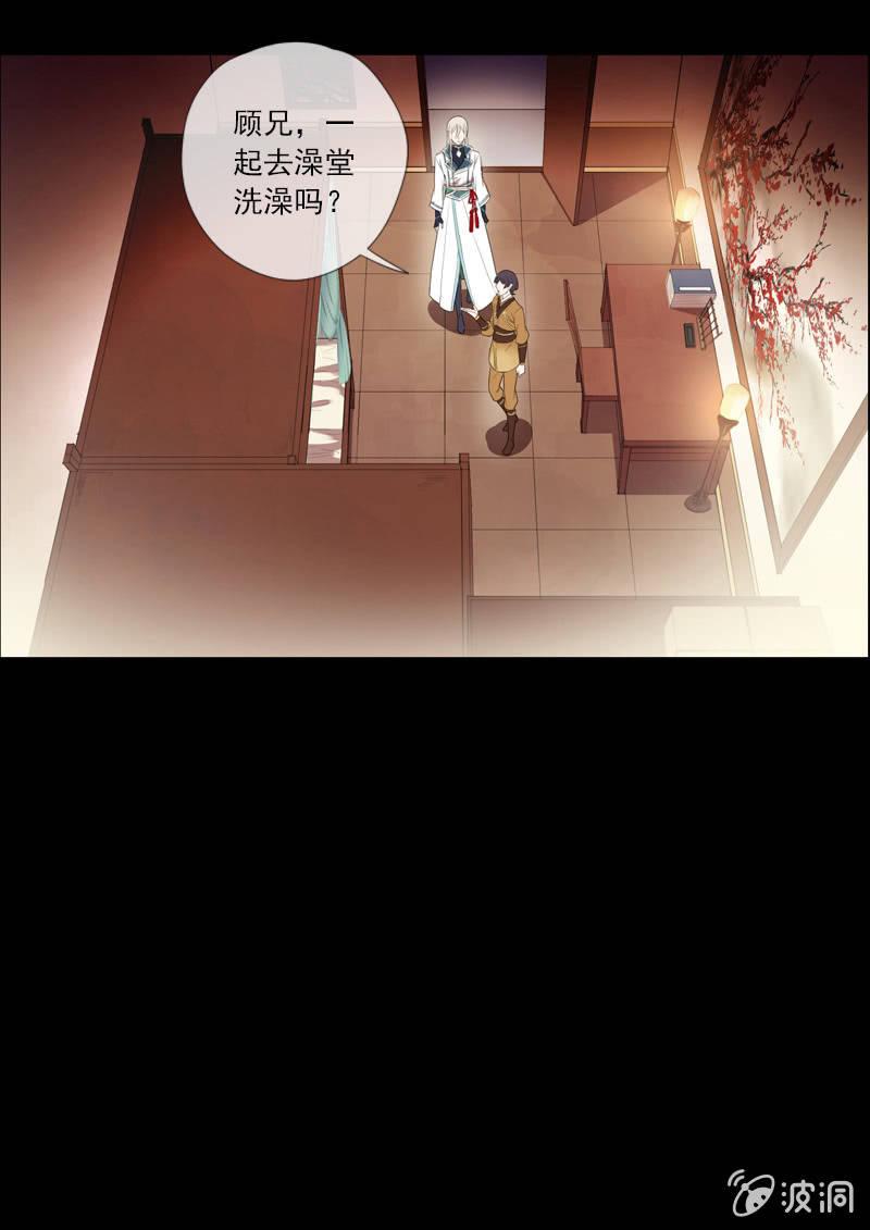 第70话-线索(1/2)-第70话