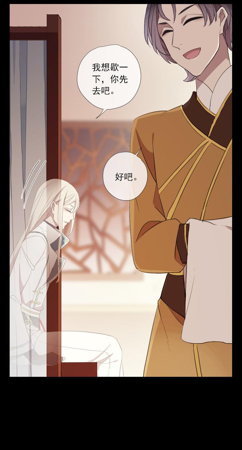 第70话-线索(1/2)-第70话