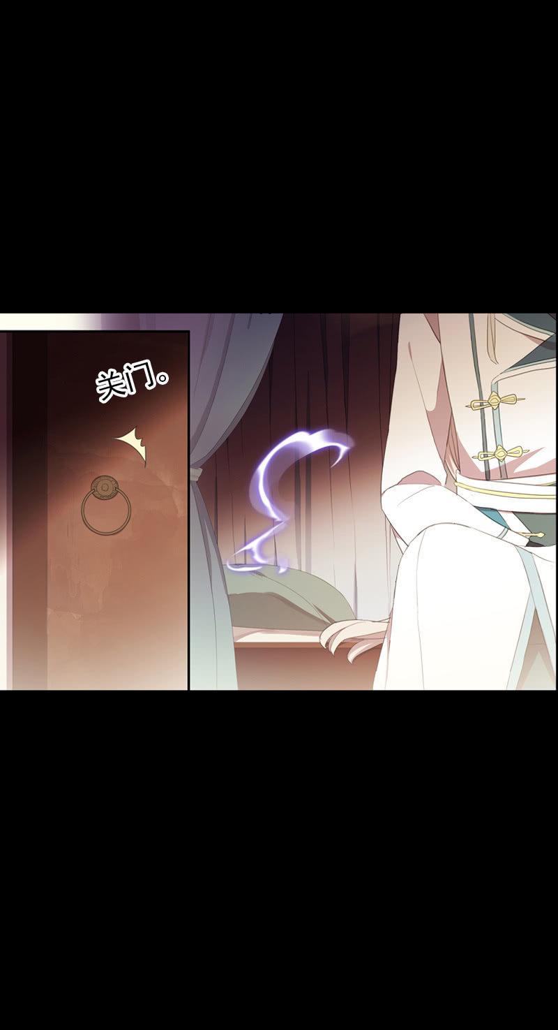 第70话-线索(1/2)-第70话