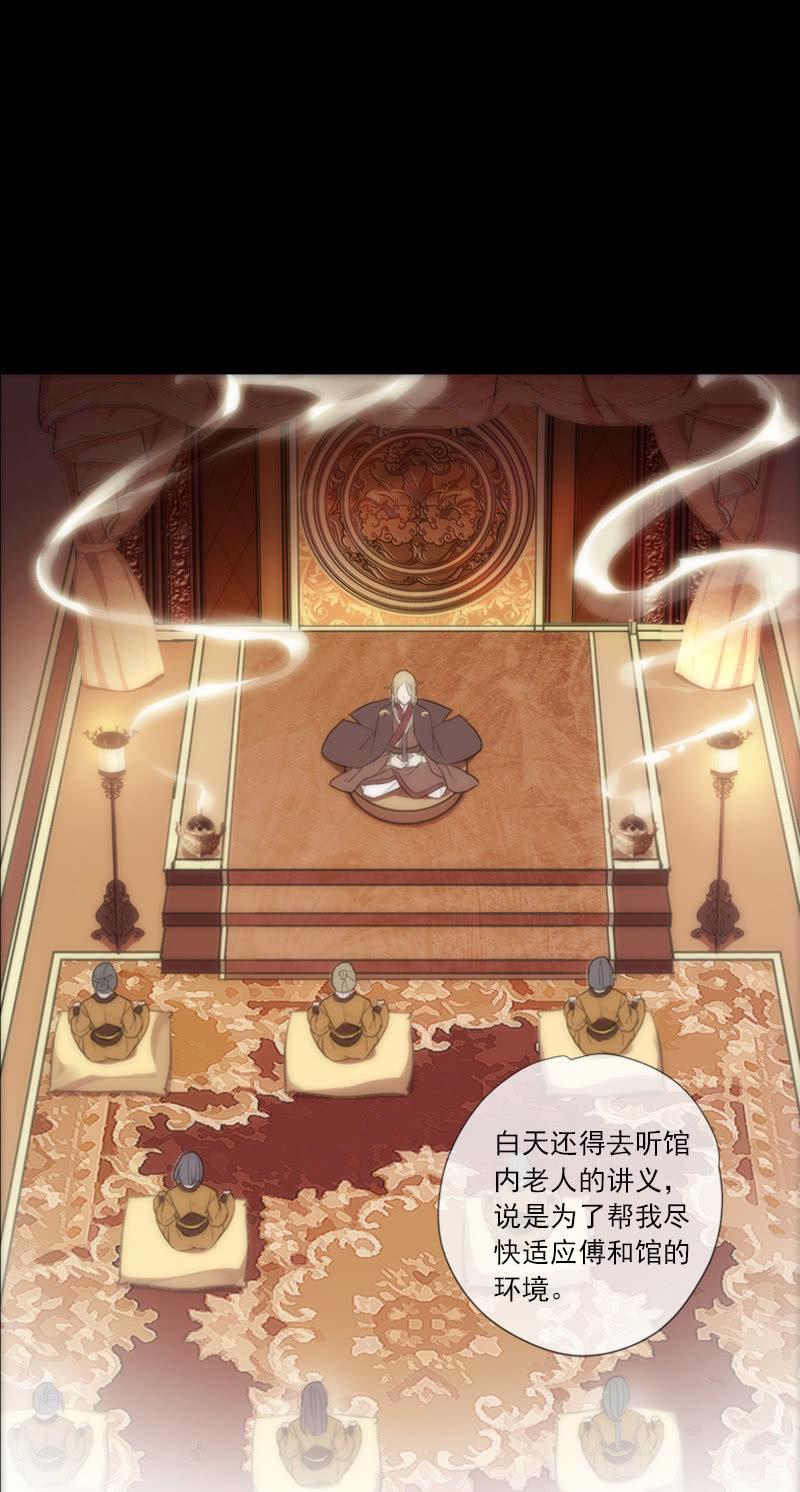 第70话-线索(1/2)-第70话